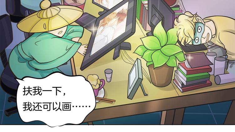 学霸哥哥别碰我韩漫全集-第33话 风雨欲来无删减无遮挡章节图片 