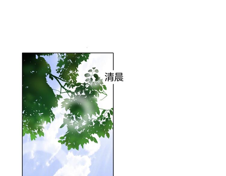 学霸哥哥别碰我韩漫全集-第33话 风雨欲来无删减无遮挡章节图片 