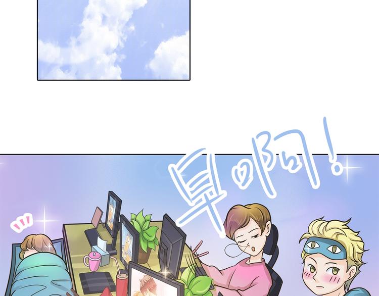 学霸哥哥别碰我韩漫全集-第33话 风雨欲来无删减无遮挡章节图片 