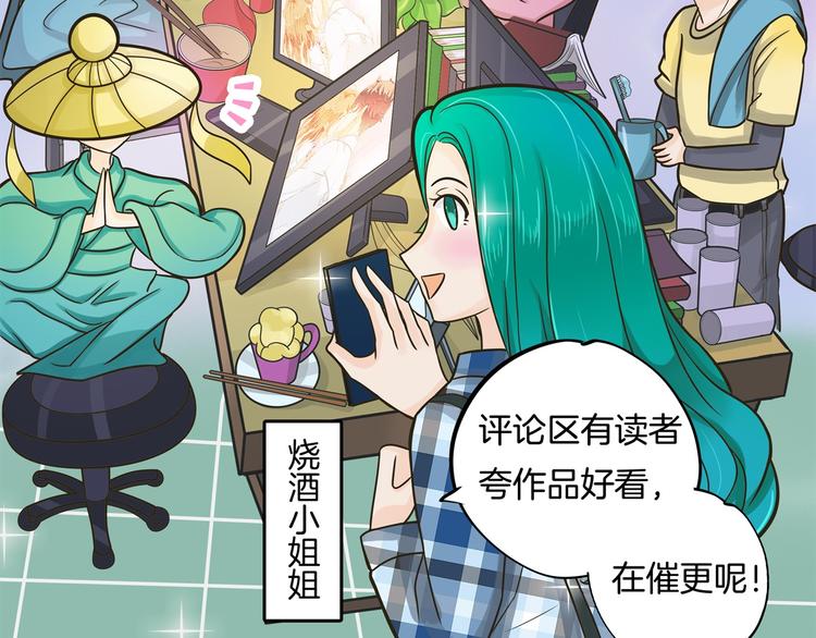 学霸哥哥别碰我韩漫全集-第33话 风雨欲来无删减无遮挡章节图片 