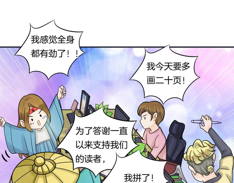 学霸哥哥别碰我韩漫全集-第33话 风雨欲来无删减无遮挡章节图片 