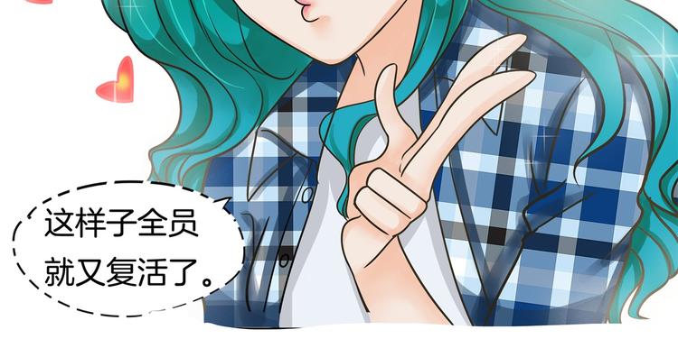 学霸哥哥别碰我韩漫全集-第33话 风雨欲来无删减无遮挡章节图片 