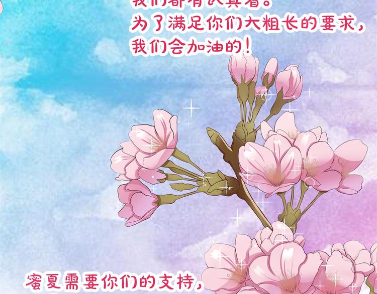 学霸哥哥别碰我韩漫全集-第33话 风雨欲来无删减无遮挡章节图片 