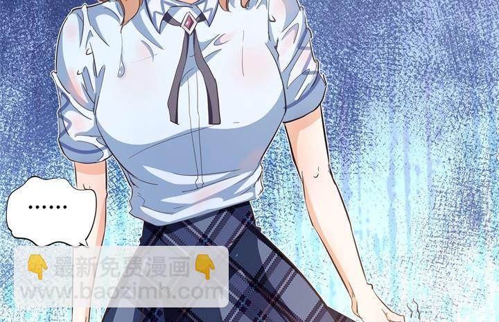 学霸哥哥别碰我韩漫全集-320 当生活对你下手无删减无遮挡章节图片 