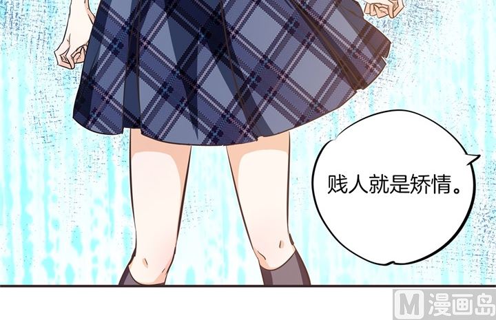学霸哥哥别碰我韩漫全集-320 当生活对你下手无删减无遮挡章节图片 