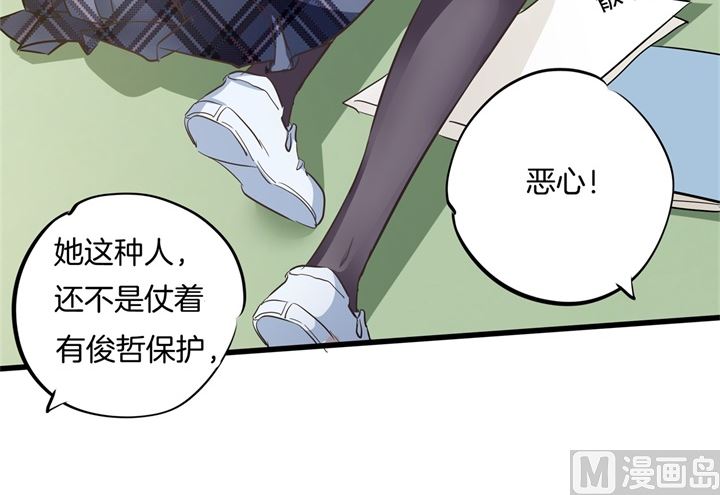 学霸哥哥别碰我韩漫全集-320 当生活对你下手无删减无遮挡章节图片 