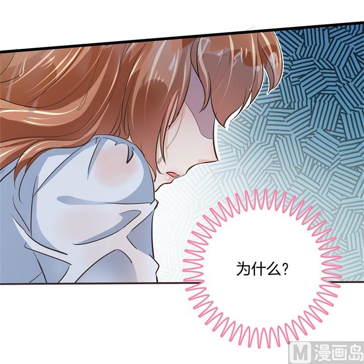 学霸哥哥别碰我韩漫全集-320 当生活对你下手无删减无遮挡章节图片 