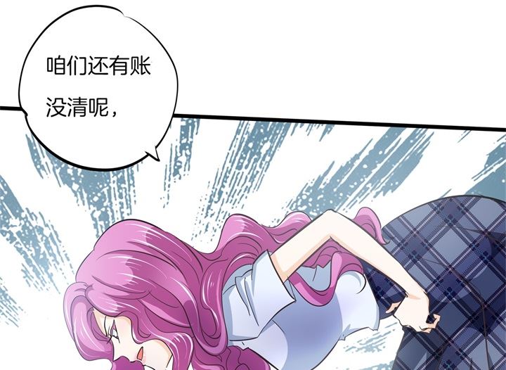 学霸哥哥别碰我韩漫全集-320 当生活对你下手无删减无遮挡章节图片 