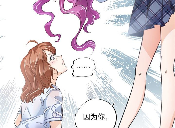 学霸哥哥别碰我韩漫全集-320 当生活对你下手无删减无遮挡章节图片 