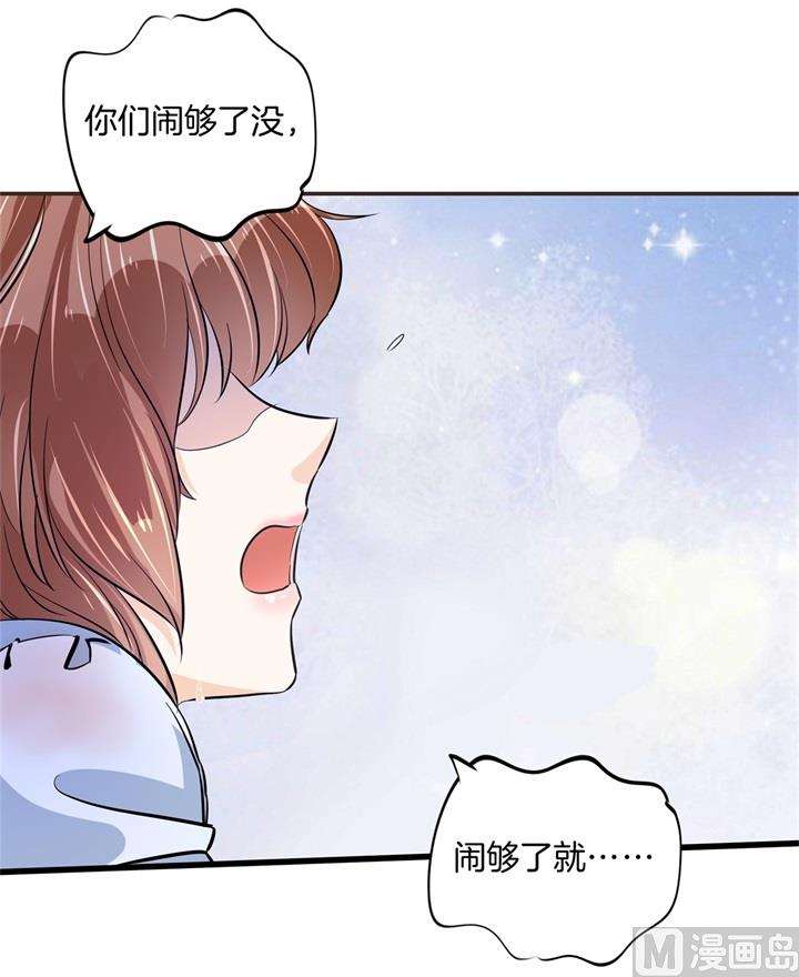 学霸哥哥别碰我韩漫全集-320 当生活对你下手无删减无遮挡章节图片 