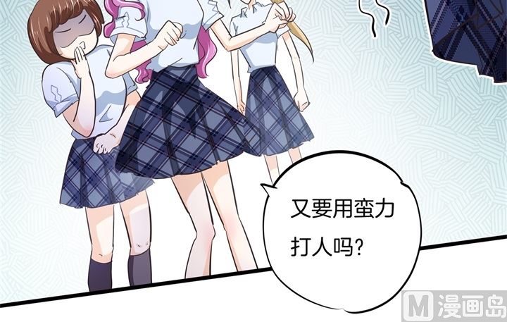 学霸哥哥别碰我韩漫全集-320 当生活对你下手无删减无遮挡章节图片 