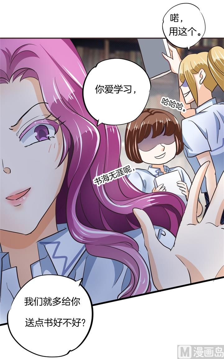 学霸哥哥别碰我韩漫全集-320 当生活对你下手无删减无遮挡章节图片 