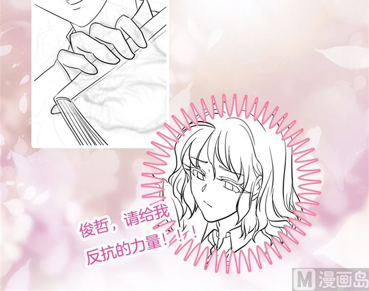学霸哥哥别碰我韩漫全集-320 当生活对你下手无删减无遮挡章节图片 