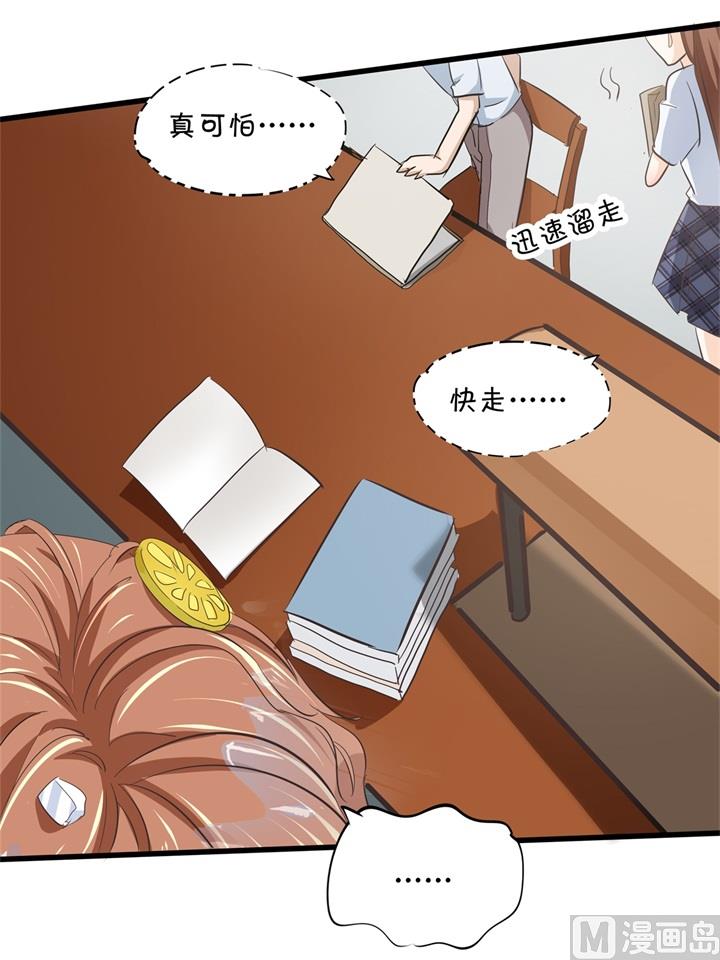 学霸哥哥别碰我韩漫全集-320 当生活对你下手无删减无遮挡章节图片 