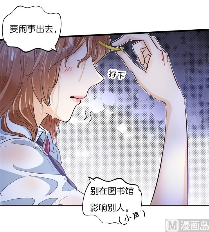 学霸哥哥别碰我韩漫全集-320 当生活对你下手无删减无遮挡章节图片 
