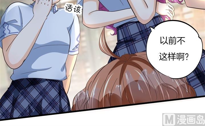 学霸哥哥别碰我韩漫全集-320 当生活对你下手无删减无遮挡章节图片 