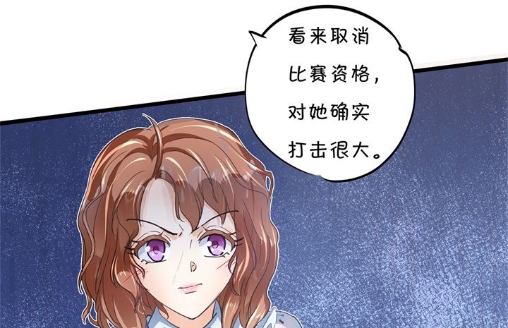学霸哥哥别碰我韩漫全集-320 当生活对你下手无删减无遮挡章节图片 