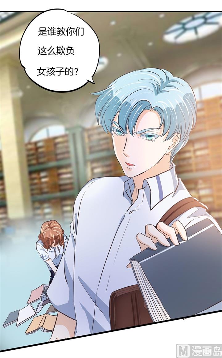 学霸哥哥别碰我韩漫全集-321 隐秘角落的恶意无删减无遮挡章节图片 