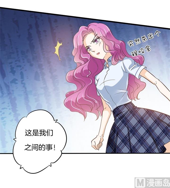 学霸哥哥别碰我韩漫全集-321 隐秘角落的恶意无删减无遮挡章节图片 