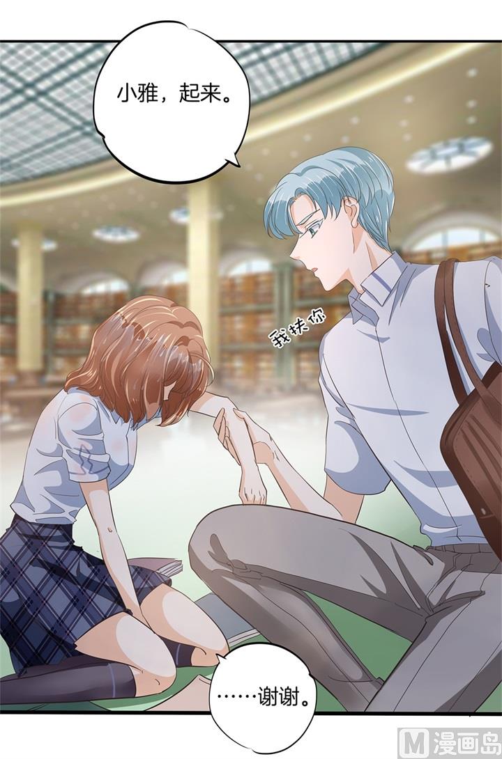 学霸哥哥别碰我韩漫全集-321 隐秘角落的恶意无删减无遮挡章节图片 