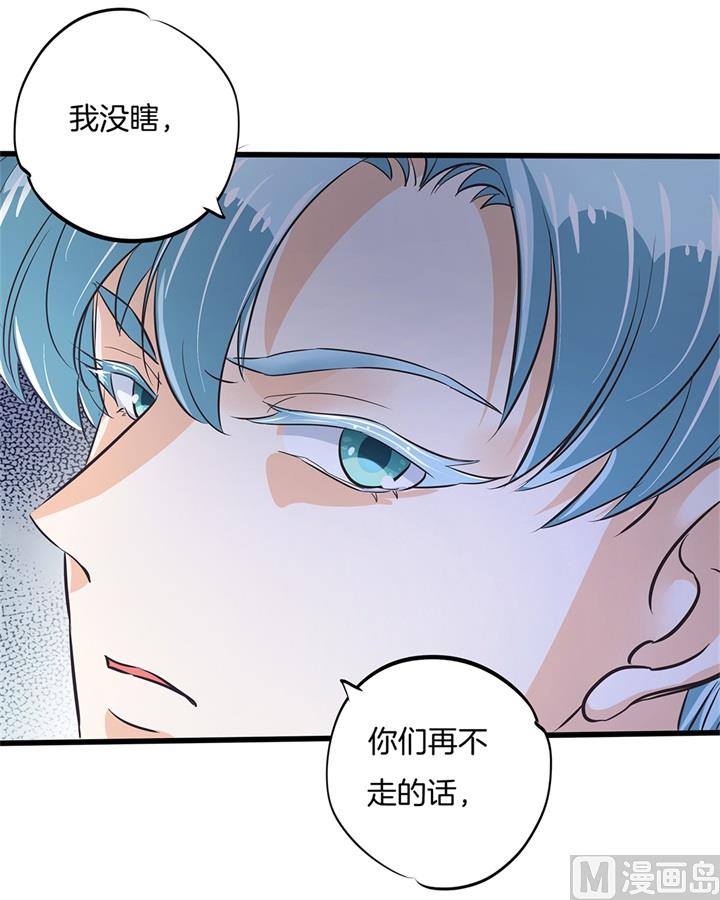 学霸哥哥别碰我韩漫全集-321 隐秘角落的恶意无删减无遮挡章节图片 