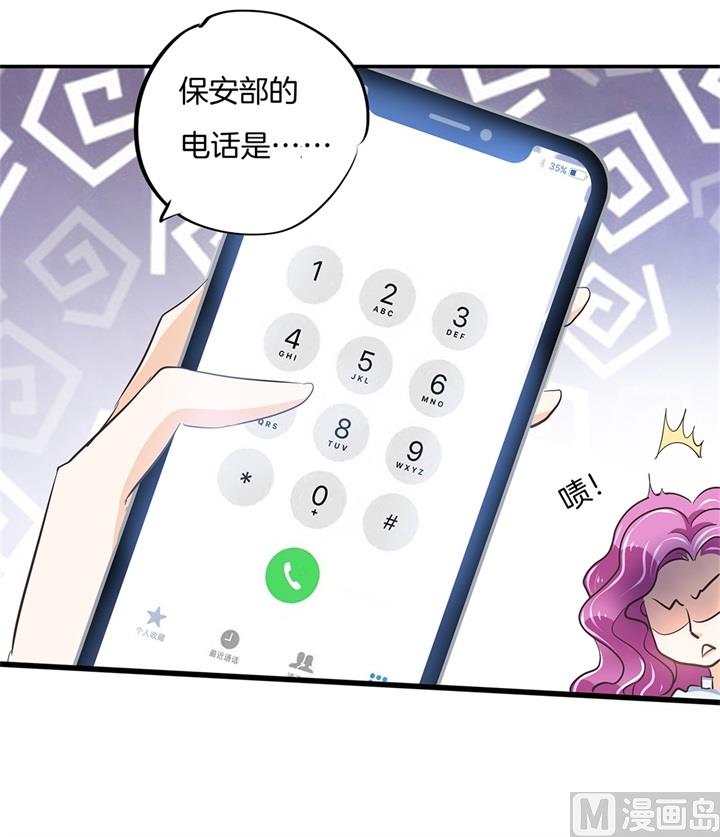学霸哥哥别碰我韩漫全集-321 隐秘角落的恶意无删减无遮挡章节图片 