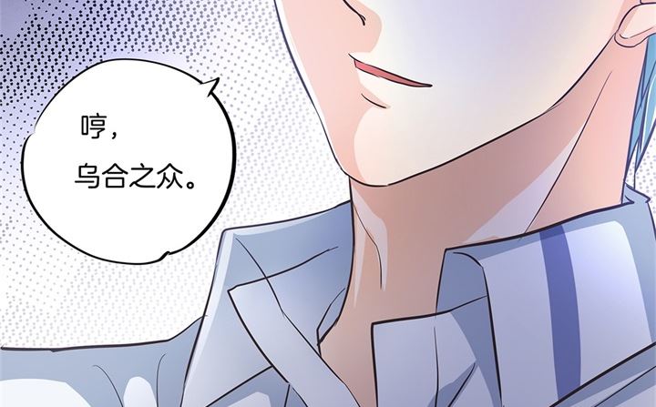 学霸哥哥别碰我韩漫全集-321 隐秘角落的恶意无删减无遮挡章节图片 