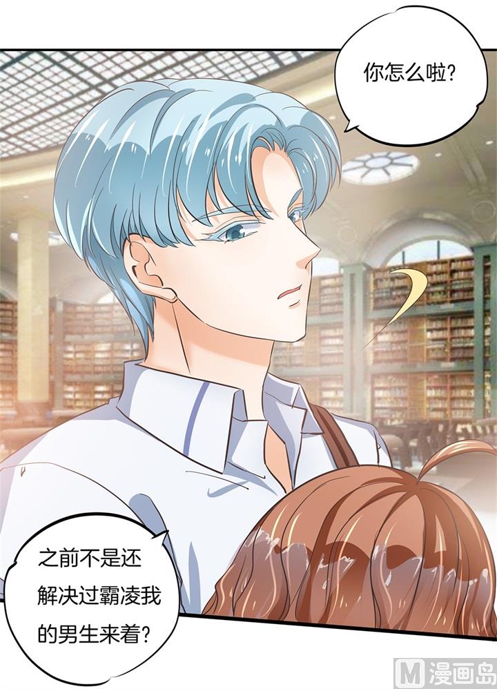 学霸哥哥别碰我韩漫全集-321 隐秘角落的恶意无删减无遮挡章节图片 