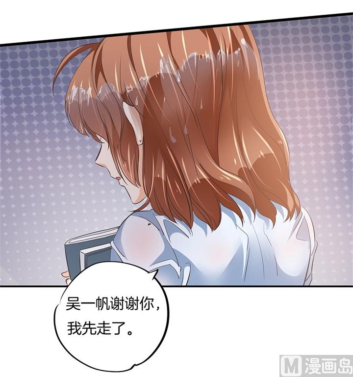 学霸哥哥别碰我韩漫全集-321 隐秘角落的恶意无删减无遮挡章节图片 