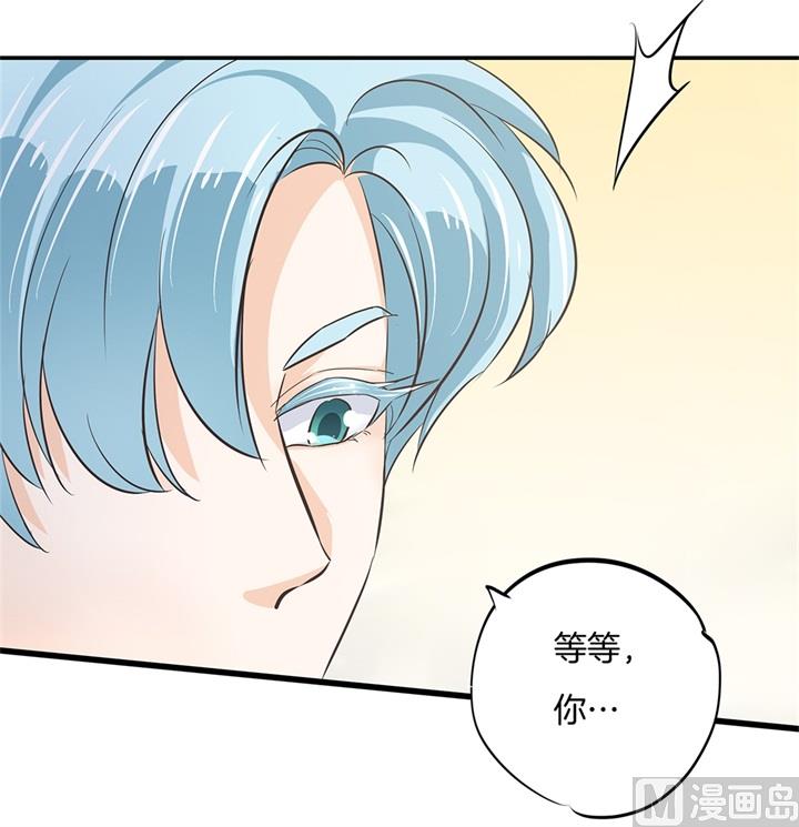 学霸哥哥别碰我韩漫全集-321 隐秘角落的恶意无删减无遮挡章节图片 