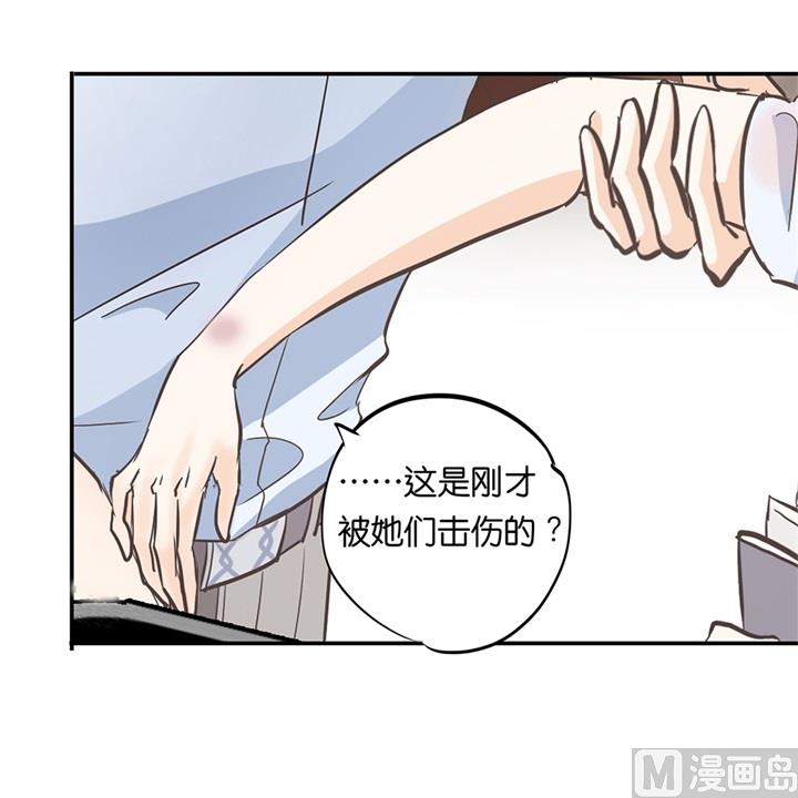 学霸哥哥别碰我韩漫全集-321 隐秘角落的恶意无删减无遮挡章节图片 