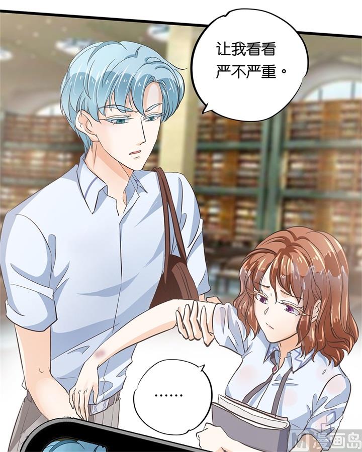 学霸哥哥别碰我韩漫全集-321 隐秘角落的恶意无删减无遮挡章节图片 