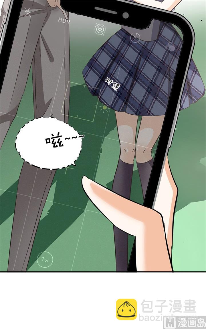 学霸哥哥别碰我韩漫全集-321 隐秘角落的恶意无删减无遮挡章节图片 