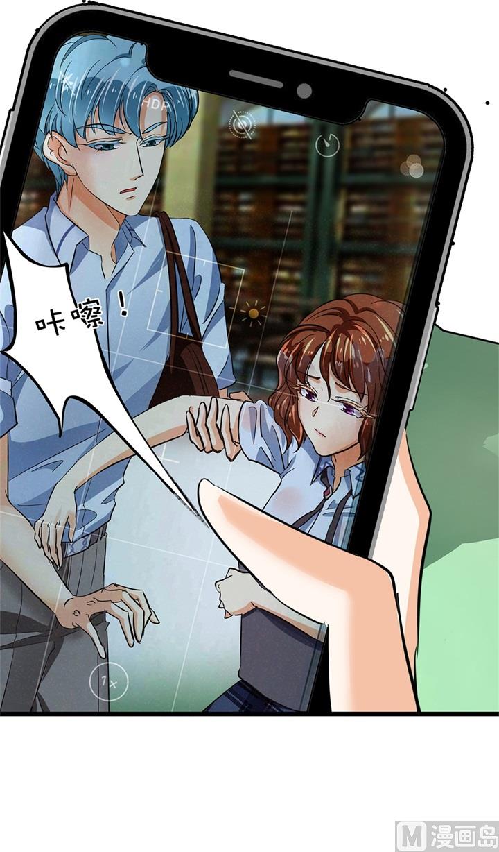 学霸哥哥别碰我韩漫全集-321 隐秘角落的恶意无删减无遮挡章节图片 