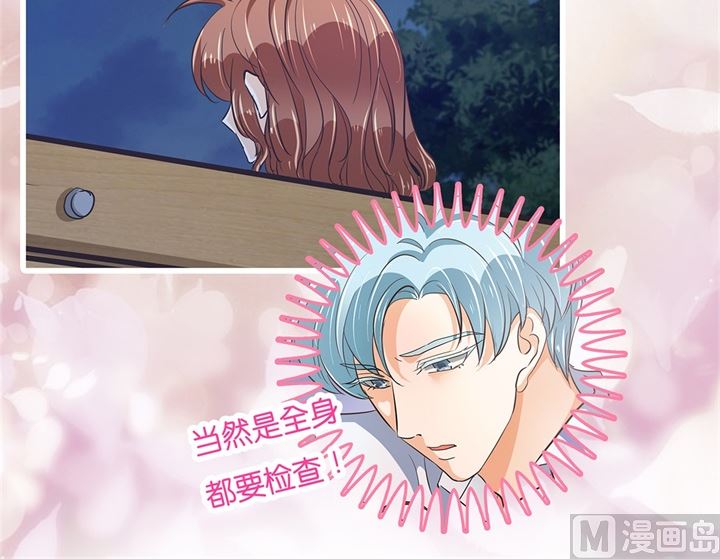 学霸哥哥别碰我韩漫全集-321 隐秘角落的恶意无删减无遮挡章节图片 