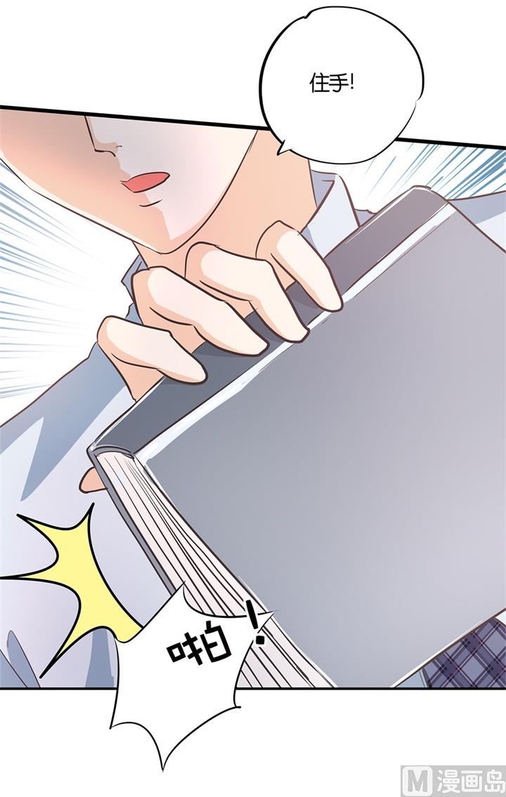 学霸哥哥别碰我韩漫全集-321 隐秘角落的恶意无删减无遮挡章节图片 
