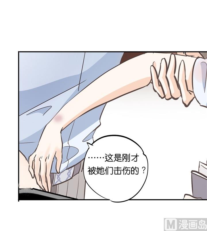 学霸哥哥别碰我韩漫全集-322 绿茶的自我修养无删减无遮挡章节图片 