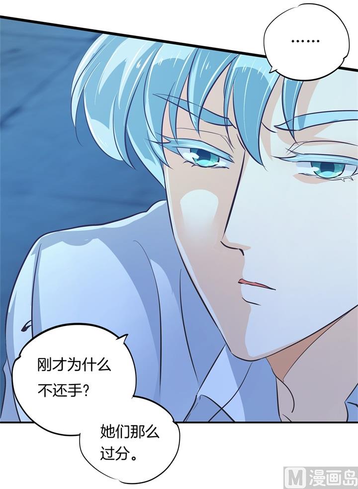 学霸哥哥别碰我韩漫全集-322 绿茶的自我修养无删减无遮挡章节图片 
