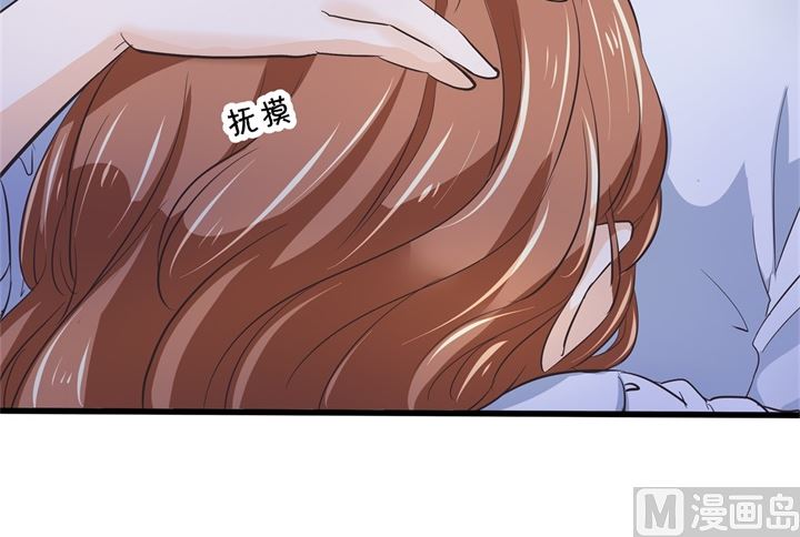 学霸哥哥别碰我韩漫全集-322 绿茶的自我修养无删减无遮挡章节图片 