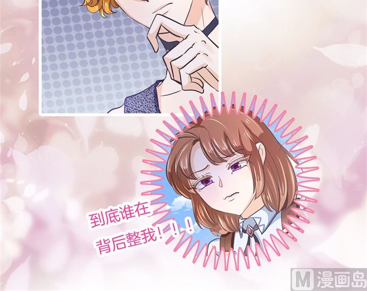 学霸哥哥别碰我韩漫全集-322 绿茶的自我修养无删减无遮挡章节图片 