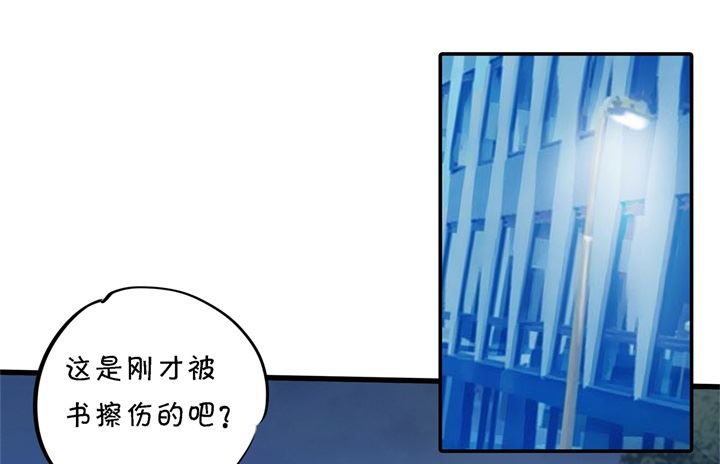 学霸哥哥别碰我韩漫全集-322 绿茶的自我修养无删减无遮挡章节图片 