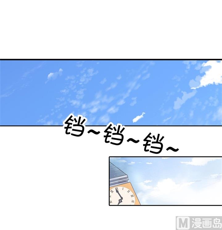 学霸哥哥别碰我韩漫全集-323 绿茶的自我进阶无删减无遮挡章节图片 
