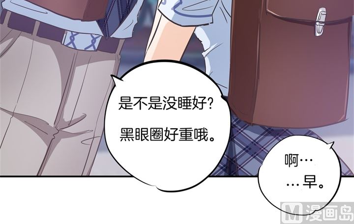 学霸哥哥别碰我韩漫全集-323 绿茶的自我进阶无删减无遮挡章节图片 