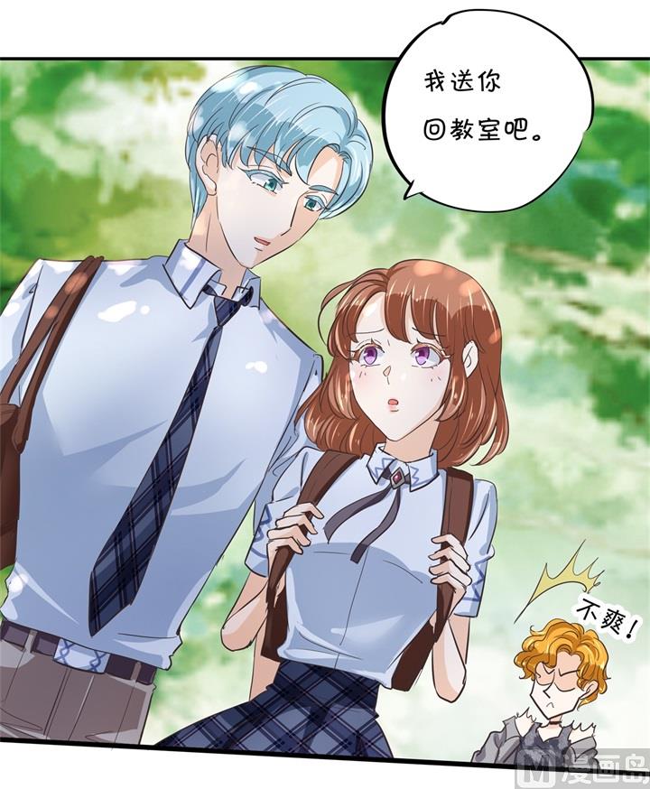 学霸哥哥别碰我韩漫全集-323 绿茶的自我进阶无删减无遮挡章节图片 