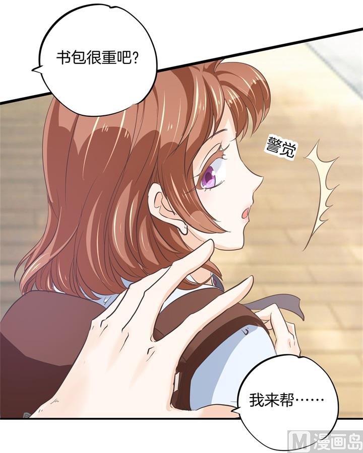 学霸哥哥别碰我韩漫全集-323 绿茶的自我进阶无删减无遮挡章节图片 
