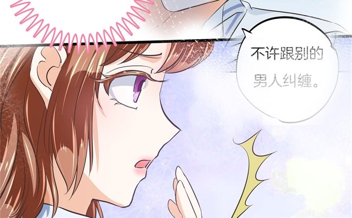 学霸哥哥别碰我韩漫全集-323 绿茶的自我进阶无删减无遮挡章节图片 