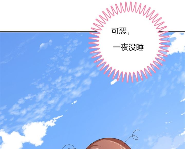 学霸哥哥别碰我韩漫全集-323 绿茶的自我进阶无删减无遮挡章节图片 