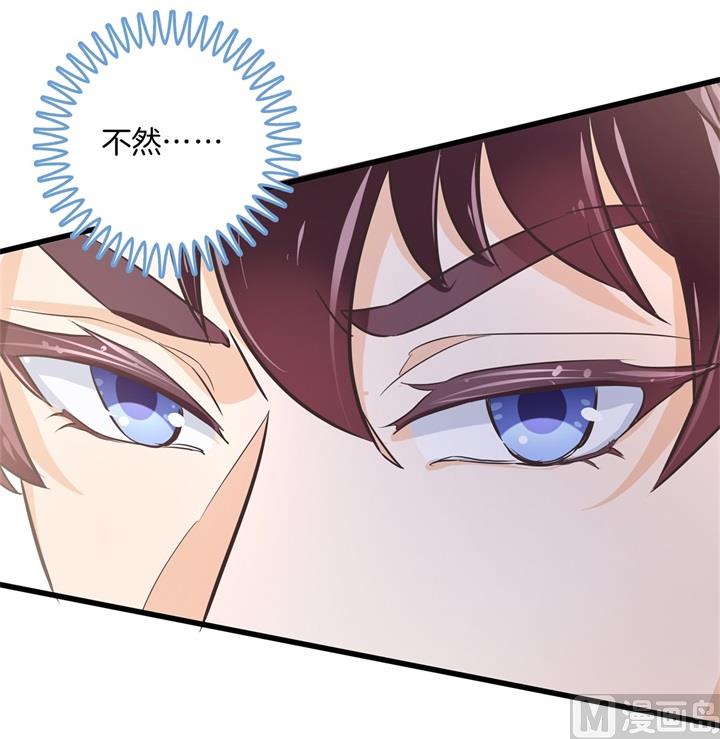 学霸哥哥别碰我韩漫全集-323 绿茶的自我进阶无删减无遮挡章节图片 