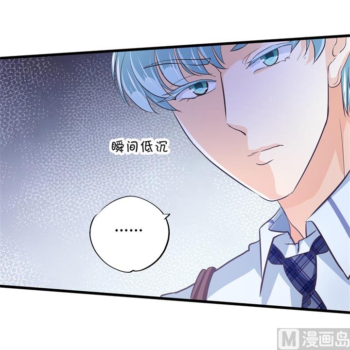学霸哥哥别碰我韩漫全集-323 绿茶的自我进阶无删减无遮挡章节图片 