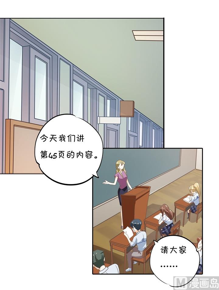 学霸哥哥别碰我韩漫全集-323 绿茶的自我进阶无删减无遮挡章节图片 
